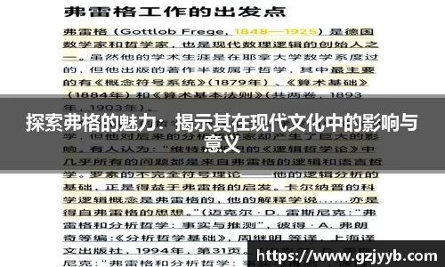 ac米兰体育