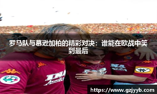 米兰体育