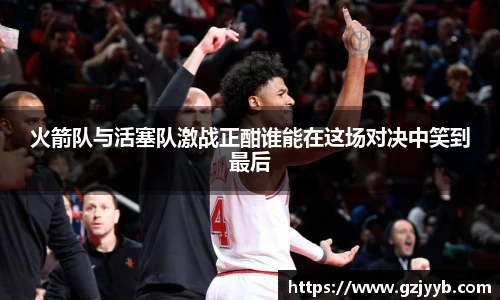 米兰体育