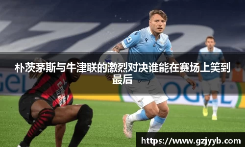 ac米兰体育