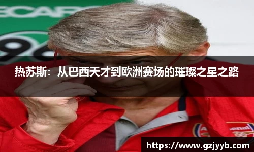 米兰体育