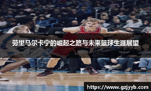 米兰体育