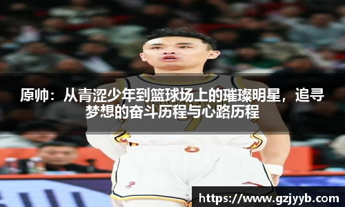 米兰体育官网