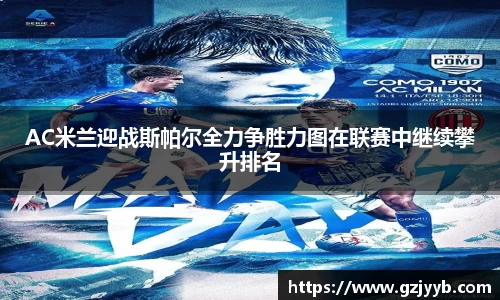 米兰体育官网