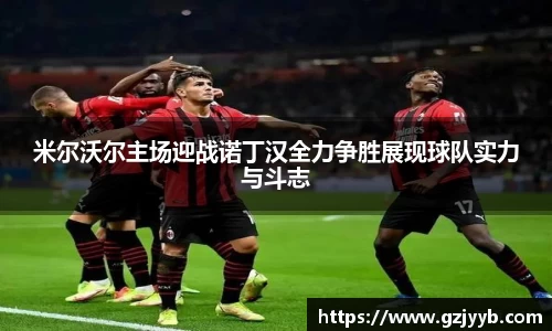 米兰官网