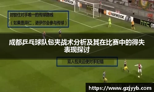 ac米兰体育