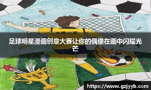 ac米兰体育