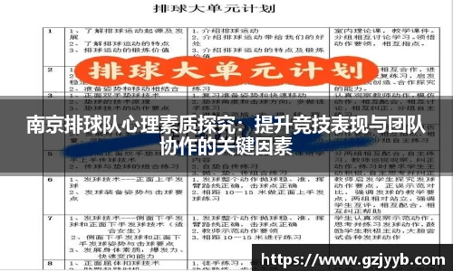 ac米兰体育
